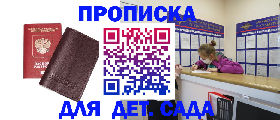 найти адрес прописки в Мамадыше