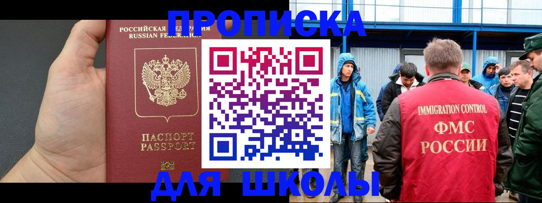 регистрация для дет. сада в Мамадыше